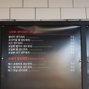 홍루이젠(봉담점)