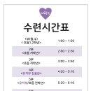 명지 키즈 태권도 이미지