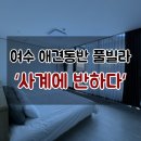 사계에반하다 1 네이버블로그