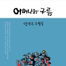 양민주 이미지