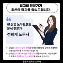 즐겁게일하는노무사
