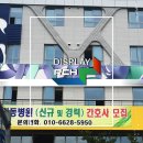 명성LED 이미지