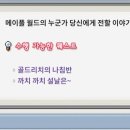 까치랜드 이미지