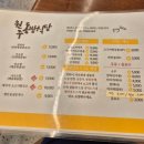 동방식당 | [원주 맛집] 일산동 동남아 음식 맛집 동방식당 후기