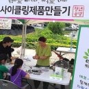 유한회사 에코루 이미지