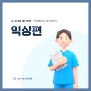 서울새론안과 의원 | 대구안과 익상편 정보 눈 흰자에 생긴 변화, 언제 확인이 필요할까요[서울새론안과의원]