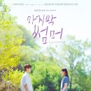 스튜디오민주킴 OSEN