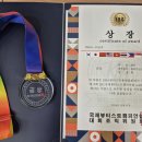 에스뜨레아미용전문학원