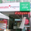 삼성홈플러스 이미지