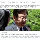 (조선일보) 이재명 영장 판사, 권순일의 고교·대학 후배… 박영수 영장 기각 이력 이미지