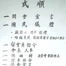 박안건 묘소 Daum카페