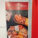 땅스부대찌개송도