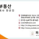 모현동-47 이미지