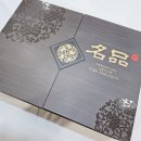 대영정육점