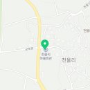 천을리경로당 이미지