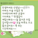 엘리아트 | <송도1공구 미술학원>아트엘리_유아.초등.중등 그리기 전문미술학원/ 명선초, 신정초, 연송초 미술