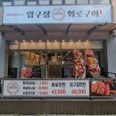 정왕프라자 네이버블로그