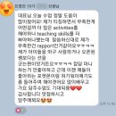 정쌤팝업영어교습소 | [모집] 프영전 53기 등록 안내드립니다