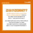 고척으뜸내과의원 네이버블로그