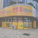 용황로10길(동) 이미지