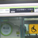 2호선 벡스코역 (시립미술관역) 이미지