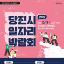 현대제철당진문화센터