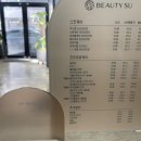 자연피부전문샾