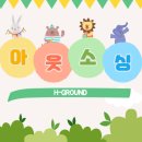안성물류(주) 이미지