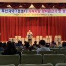 큰사랑지역아동센터 이미지