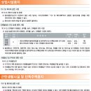 효천주유소 이미지