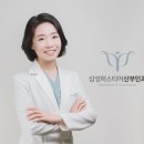 삼성퍼스티어산부인과의원 네이버블로그