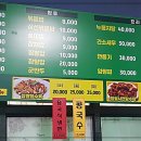 옛날손짜장 이미지