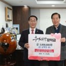 (사)충남지체장애인협회 홍성군지회 이미지