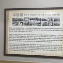 수암골추어탕&먹보곱창 네이버블로그
