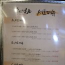 야키도리모모