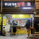 전주 남부시장 현지인 호떡 맛집 풍남문씨앗호떡 방문 후기(주차 및 메뉴안내, 내돈내산)
