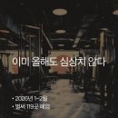 Gym. closure 이미지