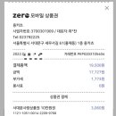 용카츠