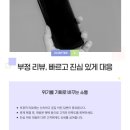 주식회사 플레이스안