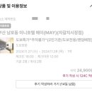 미니호텔 메이(MAY)(자갈치시장점) 이미지