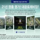 대광자동차 이미지