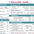 카페크림 - 수원시 권선구 칠보로 169 | 카페크림