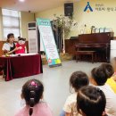 양문유치원 이미지
