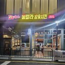 지에스25 수진역 더리브 이미지