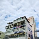 투탑스기구필라테스&PT - 동구 무등로375번길 24 | 투탑스기구필라테스&PT