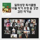 일취 이미지