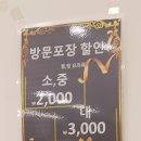 미스터아구 신내점 이미지