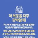 현명약국 Daum카페