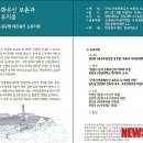 그린건축문화연구소