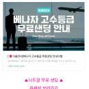 샬롱의류 | 나트랑 가볼만한곳 시내 자유여행 먹부림